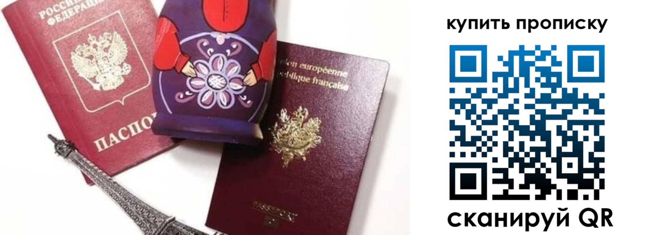 временная регистрация госуслуги в Муравленко